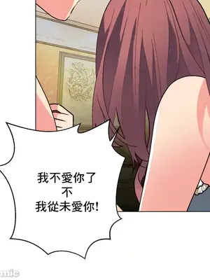 灰姑娘的哥哥們 第二季／38-75話[完結]_067052