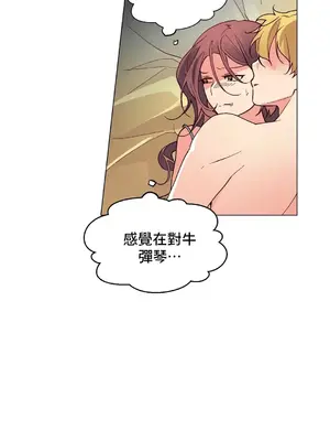 灰姑娘的哥哥們 第二季／38-75話[完結]_067055