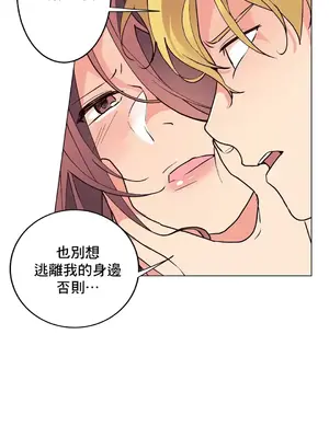 灰姑娘的哥哥們 第二季／38-75話[完結]_067057