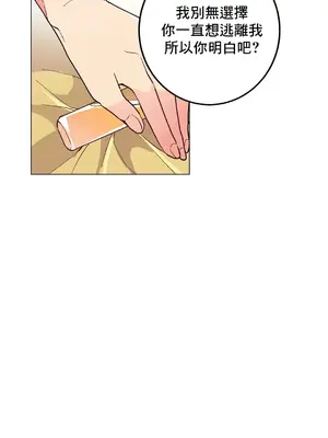 灰姑娘的哥哥們 第二季／38-75話[完結]_067059