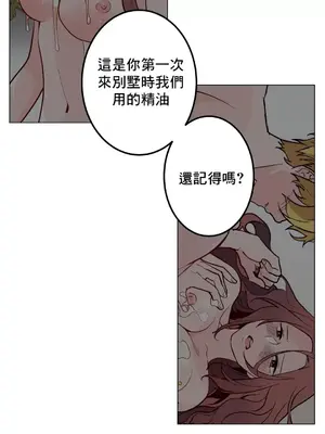 灰姑娘的哥哥們 第二季／38-75話[完結]_067061