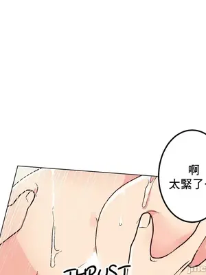 灰姑娘的哥哥們 第二季／38-75話[完結]_068007