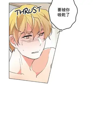 灰姑娘的哥哥們 第二季／38-75話[完結]_068008