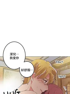 灰姑娘的哥哥們 第二季／38-75話[完結]_068012