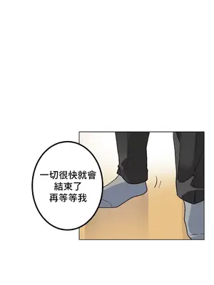 灰姑娘的哥哥們 第二季／38-75話[完結]_068018