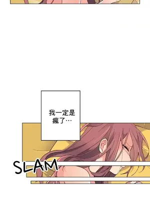 灰姑娘的哥哥們 第二季／38-75話[完結]_068019