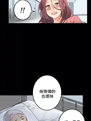 灰姑娘的哥哥們 第二季／38-75話[完結]_068024