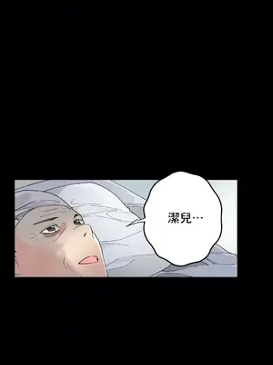 灰姑娘的哥哥們 第二季／38-75話[完結]_068025