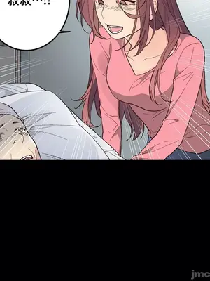 灰姑娘的哥哥們 第二季／38-75話[完結]_068026