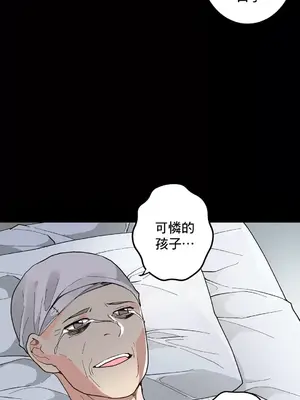 灰姑娘的哥哥們 第二季／38-75話[完結]_068027