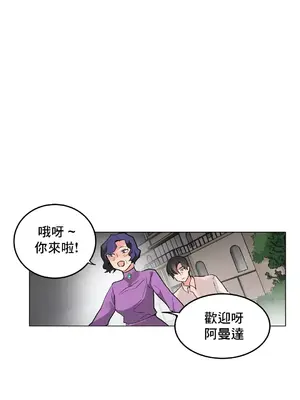 灰姑娘的哥哥們 第二季／38-75話[完結]_068045