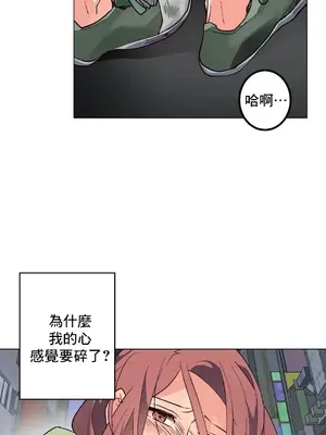 灰姑娘的哥哥們 第二季／38-75話[完結]_068051