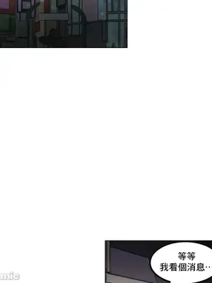 灰姑娘的哥哥們 第二季／38-75話[完結]_069002