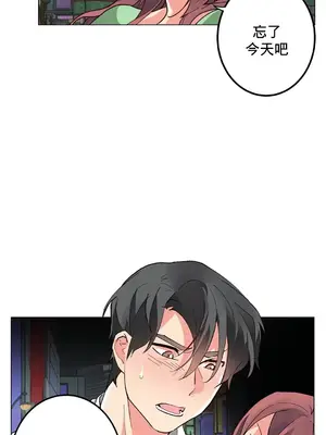 灰姑娘的哥哥們 第二季／38-75話[完結]_069016