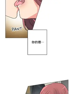灰姑娘的哥哥們 第二季／38-75話[完結]_069023