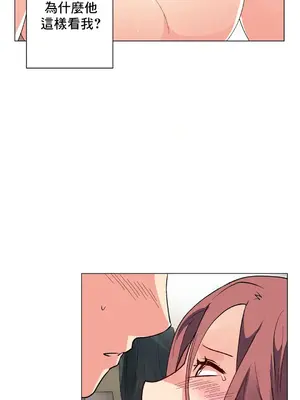 灰姑娘的哥哥們 第二季／38-75話[完結]_069028