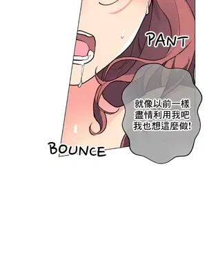 灰姑娘的哥哥們 第二季／38-75話[完結]_069033