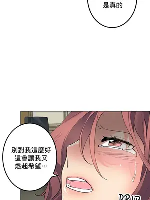 灰姑娘的哥哥們 第二季／38-75話[完結]_069035