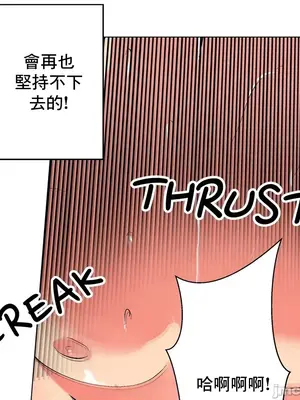 灰姑娘的哥哥們 第二季／38-75話[完結]_069037