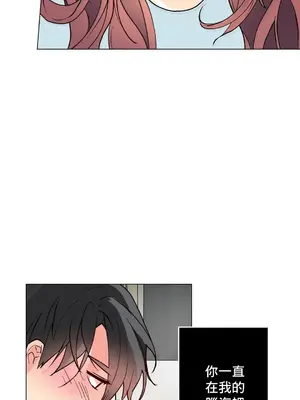 灰姑娘的哥哥們 第二季／38-75話[完結]_069038