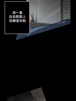 灰姑娘的哥哥們 第二季／38-75話[完結]_069043