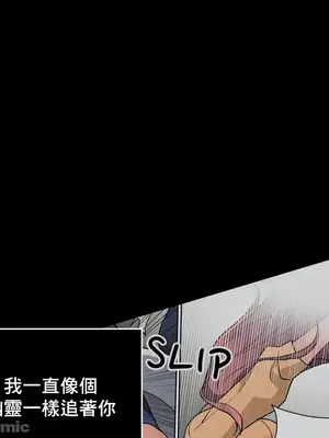 灰姑娘的哥哥們 第二季／38-75話[完結]_069044