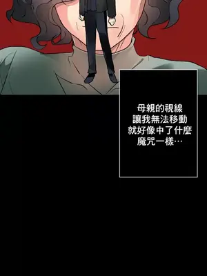 灰姑娘的哥哥們 第二季／38-75話[完結]_069047