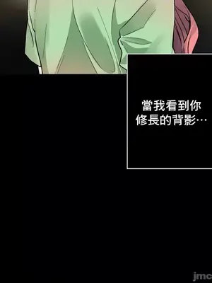 灰姑娘的哥哥們 第二季／38-75話[完結]_069048