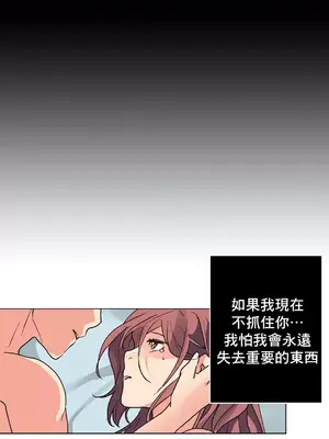 灰姑娘的哥哥們 第二季／38-75話[完結]_069049