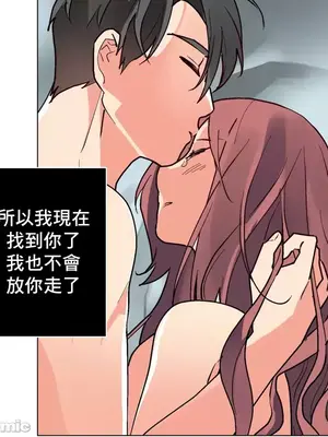 灰姑娘的哥哥們 第二季／38-75話[完結]_069050