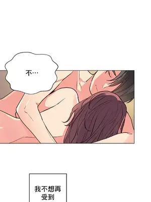 灰姑娘的哥哥們 第二季／38-75話[完結]_069054