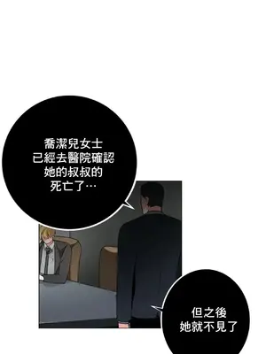 灰姑娘的哥哥們 第二季／38-75話[完結]_069058