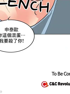 灰姑娘的哥哥們 第二季／38-75話[完結]_069062