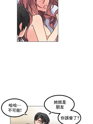 灰姑娘的哥哥們 第二季／38-75話[完結]_070004