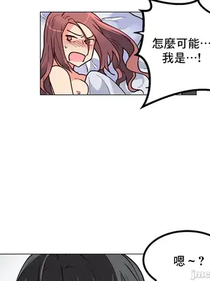 灰姑娘的哥哥們 第二季／38-75話[完結]_070005