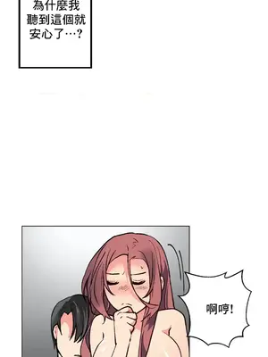 灰姑娘的哥哥們 第二季／38-75話[完結]_070006