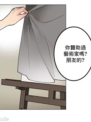 灰姑娘的哥哥們 第二季／38-75話[完結]_070008
