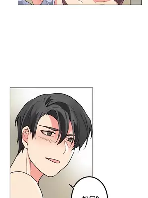 灰姑娘的哥哥們 第二季／38-75話[完結]_070011