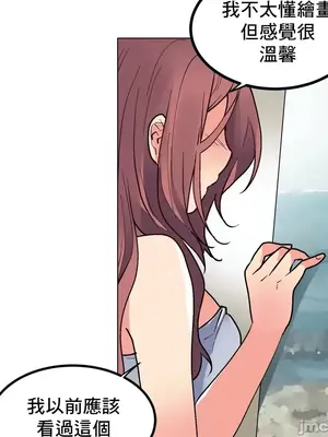 灰姑娘的哥哥們 第二季／38-75話[完結]_070012