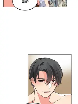 灰姑娘的哥哥們 第二季／38-75話[完結]_070017