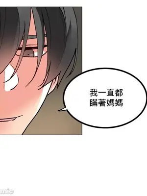 灰姑娘的哥哥們 第二季／38-75話[完結]_070018