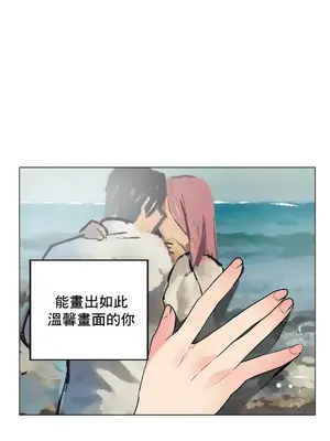 灰姑娘的哥哥們 第二季／38-75話[完結]_070019