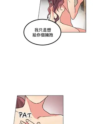 灰姑娘的哥哥們 第二季／38-75話[完結]_070024