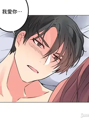 灰姑娘的哥哥們 第二季／38-75話[完結]_070033