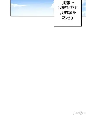 灰姑娘的哥哥們 第二季／38-75話[完結]_070036