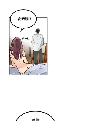 灰姑娘的哥哥們 第二季／38-75話[完結]_070037