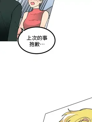灰姑娘的哥哥們 第二季／38-75話[完結]_070042