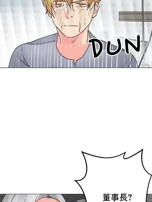 灰姑娘的哥哥們 第二季／38-75話[完結]_070048