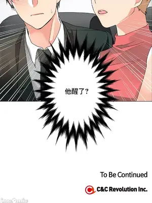 灰姑娘的哥哥們 第二季／38-75話[完結]_070050