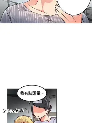 灰姑娘的哥哥們 第二季／38-75話[完結]_071004